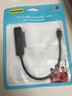 品勝Type-C轉(zhuǎn)SATA轉(zhuǎn)換器 USB-C3.0轉(zhuǎn)SATA硬盤轉(zhuǎn)接線 2.5英寸硬盤數(shù)據(jù)連接線筆記本電腦易驅(qū)線 曬單實拍圖