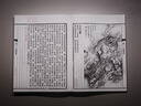 影神圖 精裝版 黑神話《黑神話：悟空》官方授權(quán) 游戲科學(xué)  影神圖中信 游戲重要圖鑒系統(tǒng)“影神圖”實體版 收藏級裸脊裱布精裝 贈藏書票+明信片+后天袋 飛機(jī)盒發(fā)貨 曬單實拍圖