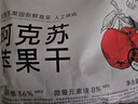 新邊界（new boundaries）阿克蘇蘋果干500g 高膳食纖維獨立包裝新疆冰糖心無核蘋果肉零食 曬單實拍圖