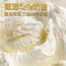 KINHISA巧克力千層蛋糕6英寸420g 動(dòng)物奶油下午茶零食甜品冷凍生日蛋糕 曬單實(shí)拍圖