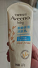 艾惟諾（Aveeno）艾維諾嬰兒潤膚乳露兒童寶寶面霜秋冬滋潤補水保濕防干癢身體乳*2 曬單實(shí)拍圖