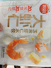 思念大蝦仁玉米蝦仁水餃400g*2 40只蝦餃兒童早餐食品速凍餃子蒸煎餃 曬單實(shí)拍圖