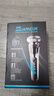 飛利浦（PHILIPS）同款2025新款電動(dòng)剃須刀全身水洗三刀頭男士多功能刮胡刀情人節送父親男友禮物 智能水洗多功能剃須刀 數顯標配+備用刀頭 曬單實(shí)拍圖