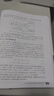 電化學(xué)叢書(shū)--固態(tài)電化學(xué) 曬單實(shí)拍圖