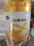 飛鶴星飛帆卓耀A2 β-酪蛋白奶源版 幼兒配方奶粉3段(1-3歲) 750g 曬單實(shí)拍圖