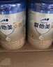 愛他美（Aptamil）【3罐裝】原卓萃新國標(biāo)卓傲嬰幼兒配方粉 卓傲1段800克*3罐 (咨詢優(yōu)惠) 曬單實(shí)拍圖