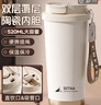 SZTAA保溫杯咖啡杯316不銹鋼陶瓷男女士吸管杯便攜車(chē)載水杯茶水分離杯 陶瓷白（升級陶瓷）520ml 曬單實(shí)拍圖