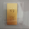 菜百首飾“財(cái)富”投資金條 足金Au999.9黃金金磚 投資 收藏禮品  七夕禮物 “財(cái)富”金條 20克（不支持退換貨） 曬單實(shí)拍圖