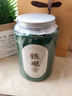 七春 2025新茶安溪鐵觀(guān)音茶葉蘭花香烏龍茶500g真空小包裝茶葉自己喝  曬單實(shí)拍圖