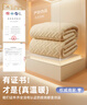 志高（CHIGO） 【溫泉倉】水暖電熱毯?jiǎn)坞p人水暖毯水循環(huán)電褥子雙控自動(dòng)斷電 [1.8x2.0M] 雙控款-升級加厚棉 曬單實(shí)拍圖