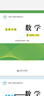 2025秋小學(xué)配套廣東省電子基礎性作業(yè) 小學(xué)3456三四五六年級上冊語(yǔ)數英統編版語(yǔ)文人教版英語(yǔ)北師大版數學(xué)學(xué)校配套作業(yè)本練習冊 六年級上冊 語(yǔ)文(統編版)+數學(xué)(北師版)+英語(yǔ)(人教版)3本 曬單實(shí)拍圖