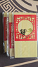 【禮券】陽(yáng)澄聯(lián)合大閘蟹禮券8666型公4.5兩母3.5兩4對8只螃蟹券中秋禮盒禮品卡海鮮水產(chǎn) 曬單實(shí)拍圖