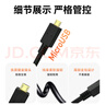 溫聯(lián)MicroUSB數(shù)據(jù)雙磁環(huán)抗干擾安卓接口適用威綸通觸摸屏下載線維倫TK6071iP/MT6103i通訊電纜雙磁環(huán)線 雙磁環(huán)高柔Micro USB線  黑色 2米 曬單實拍圖