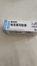 【原研進口】普特彼 他克莫司軟膏 0.1%*10g/盒 曬單實拍圖