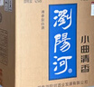 瀏陽(yáng)河 清香型白酒 42度 480ml*12瓶 整箱裝 中秋送禮 曬單實(shí)拍圖