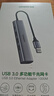 綠聯(lián)USB3.0轉千兆網(wǎng)口擴展塢接口轉換器分線(xiàn)器 筆記本網(wǎng)線(xiàn)轉接頭拓展塢轉換器 適用筆記本臺式機RJ45 曬單實(shí)拍圖