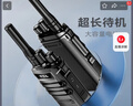 TCL HT3【雙臺價】對講機 大功率遠距離工地酒店迷你小型車載無線調(diào)頻電臺 曬單實拍圖