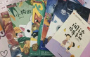 【全4冊】快樂(lè )讀書(shū)吧四年級上冊 中國古代神話(huà)+世界神話(huà)傳說(shuō)(故事)+希臘神話(huà)故事+山海經(jīng) 三升四暑假閱讀書(shū)籍贈閱讀手冊教材配套書(shū)目 曬單實(shí)拍圖