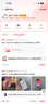 【非國行】Apple蘋(píng)果16/15/14/13/12/11系列 A17 三星 二手手機參考質(zhì)檢報告補貼 顏色內存參考質(zhì)檢報告 蘋(píng)果 iPhone 7 Plus 曬單實(shí)拍圖
