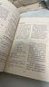 【新華正版自選包郵】海蒂懷孕大百科 全新升級第5版 吃的藝術(shù) 崔玉濤 定本·育兒百科：醫(yī)生解讀版 母嬰喂養(yǎng)懷孕胎教孕產(chǎn)大全育兒百科全書 準(zhǔn)媽媽孕期指南百科讀物懷孕書籍孕產(chǎn)大百科 海蒂懷孕大百科 全新升 曬單實拍圖
