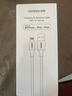 綠聯(lián)【MFi認(rèn)證不彈窗】適用蘋果充電線快充數(shù)據(jù)線USB to Lightning閃電接口 iPhone14/13/12手機(jī)平板1m 曬單實(shí)拍圖