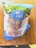 大莊園 進(jìn)口草飼原切牛腱子凈重2斤 生鮮牛肉 醬鹵燉煮食材【真原切】 曬單實(shí)拍圖