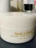 日本Neck&Deco頸霜淡化頸部紋提拉緊致消去細紋皺紋脖子美頸霜 頸霜80g 曬單實(shí)拍圖