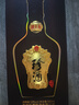 珍酒 珍十五 醬香型白酒 53度 500ml 單瓶裝 曬單實(shí)拍圖