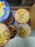 美極（Maggi) 6口味土豆泥35g*6盒 代早餐即食沖泡速食 雀巢出品 曬單實拍圖