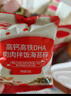 秋田滿滿 高鈣高鐵DHA海苔碎114g 拌飯料_享嬰兒寶寶兒童輔食食譜 曬單實(shí)拍圖