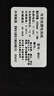 適用于 內置筆記本電池WS07 11.4V4500mAh 電池 曬單實(shí)拍圖