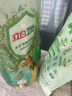 立白衛(wèi)仕天然除菌洗衣液 14.48斤家庭裝 除菌率99.99% 72h長效抑菌 曬單實拍圖