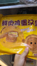 悅味紀 鮮肉雞蛋漢堡520g 4只 肉餅餡餅 空氣炸鍋半成品學(xué)生早餐速食 曬單實(shí)拍圖