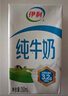伊利 純牛奶整箱250ml*21盒 全脂牛奶 優(yōu)質(zhì)乳蛋白 禮盒裝 6月底產(chǎn) 曬單實(shí)拍圖