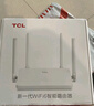 TCLAX1500 WIFI6 千兆無(wú)線(xiàn)路由器 5G雙頻高速WIFI路由 全屋網(wǎng)絡(luò )覆蓋 1500M無(wú)線(xiàn)速率 T16 Max 曬單實(shí)拍圖
