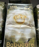babycare金山茶花紙尿褲M(mǎn)50片(6-11kg)嬰兒尿不濕超薄透氣新生柔花苞褲 曬單實(shí)拍圖
