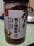 川珍朝天辣椒面250g罐裝四川特香辣紅油辣椒粉海椒面廚房調(diào)料火鍋蘸料 曬單實(shí)拍圖