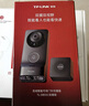普聯(lián)（TP-LINK）智能雙攝可視門鈴 電子貓眼家用監(jiān)控?cái)z像頭 全彩夜視 快遞看護(hù) 逗留強(qiáng)拆報(bào)警 遠(yuǎn)程查看對(duì)講 DB55C 曬單實(shí)拍圖