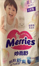 花王（Merries）妙而舒紙尿褲嬰兒尿不濕尿片親膚柔軟成長(cháng)褲  原裝日本進(jìn)口 紙尿褲 S82片 曬單實(shí)拍圖