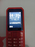 飛利浦（PHILIPS）E588A全網(wǎng)通4G老年人手機(jī)大電池超長(zhǎng)待機(jī)大字體大聲音老人專用手機(jī)移動(dòng)聯(lián)通電信備用學(xué)生機(jī)絢麗紅 曬單實(shí)拍圖