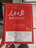 [官方指定正版] 套裝4冊 2025初中版人民日版教你寫好文章：技法與指導(dǎo)+熱點與素材+金句與使用+帶你學(xué)修辭 初中生作文素材優(yōu)美句子積累例文范文美文賞析中考高分滿分作文寫作方法指導(dǎo) 人民日報 曬單實拍圖
