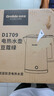 格來德（Grelide）燒水壺316L不銹鋼電熱水壺家用熱水壺1.8升雙層防燙電水壺自動斷電煮水壺開水壺D1709-豆蔻綠 曬單實拍圖