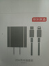 京東京造20W蘋果充電器套裝適用蘋果8-14含Lightning數(shù)據(jù)線蘋果13充電線氮化鎵iPhone充電器快充充電頭 曬單實(shí)拍圖