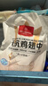 1號會員店 無抗雞翅中大號出口級雞肉烤雞翅炸翅中  凈重2斤 曬單實拍圖