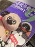喜干9 【當當專(zhuān)享親簽+贈冰箱貼+筆記本+貼紙】就喜歡你看不慣我又干不掉我的樣子123456789 吾皇巴扎黑漫畫(huà)大中華史吾科學(xué)史等套裝單冊自選 白茶作品 新書(shū)喜干9 大陸動(dòng)漫 就喜歡你看不慣我又干不 曬單實(shí)拍圖