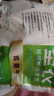 圣農(nóng) 雞翅中 凈重3斤 無保水劑 冷凍燒烤可樂雞翅 清真食材 源頭直發(fā) 曬單實拍圖
