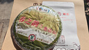 中茶普洱茶 2011年 春之韻之景邁山 中糧普洱茶 生茶 茶葉200克/餅 單片裝200g*1餅 曬單實(shí)拍圖