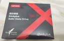 ThinkPlus聯(lián)想 128GB SSD固態(tài)硬盤(pán) SATA3.0 ST800系列臺式機/筆記本通用 曬單實(shí)拍圖
