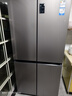 海爾（Haier）家宴539升十字四開雙開門風冷無霜家用電冰箱變頻節(jié)能一級能效BCD-539WGHTDEDH9U1家電國家補貼20% 曬單實拍圖