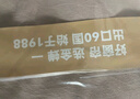京東京造雪尼爾太空灰窗簾 成品遮光窗簾布臥室客廳掛鉤式 寬3*2.7米高 曬單實(shí)拍圖
